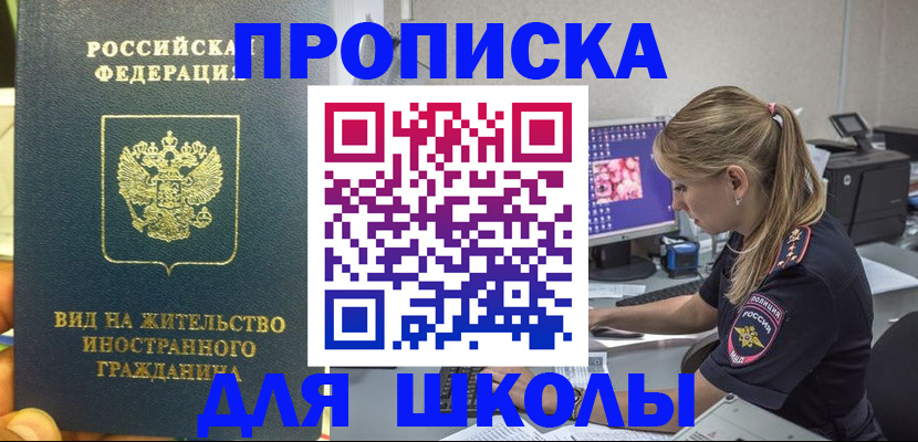 форма 3 в Инте