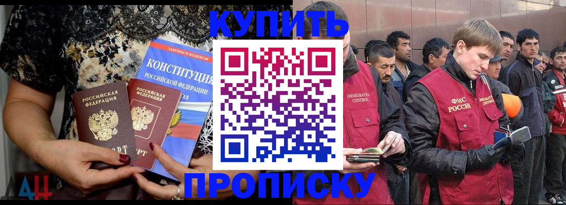миграционный учет в Инте